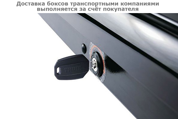 Бокс Thule Touring M 634200, 175x82x45 см, титановый, dual side, aeroskin, 400 л